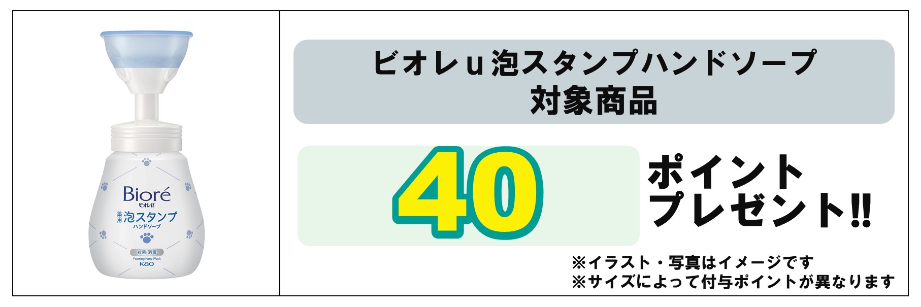 島忠・HOME'S のご案内 