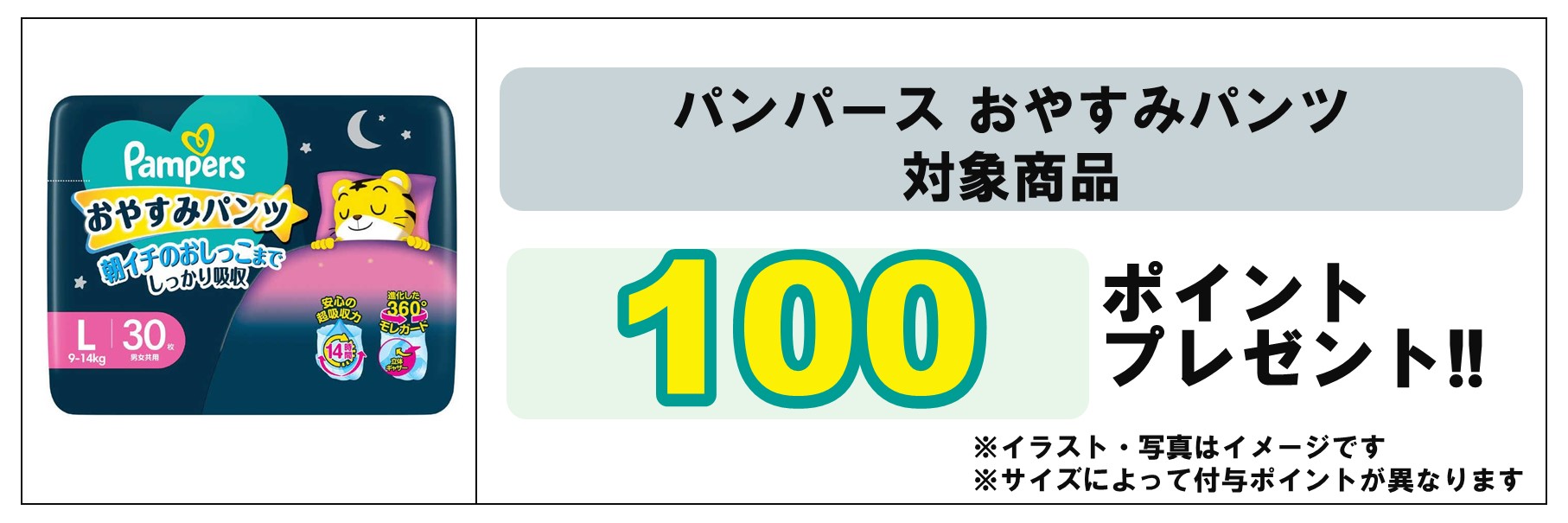 島忠・HOME'S のご案内 