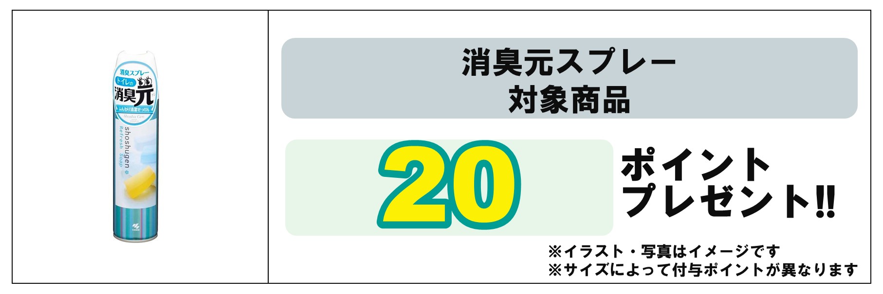 島忠・HOME'S のご案内 