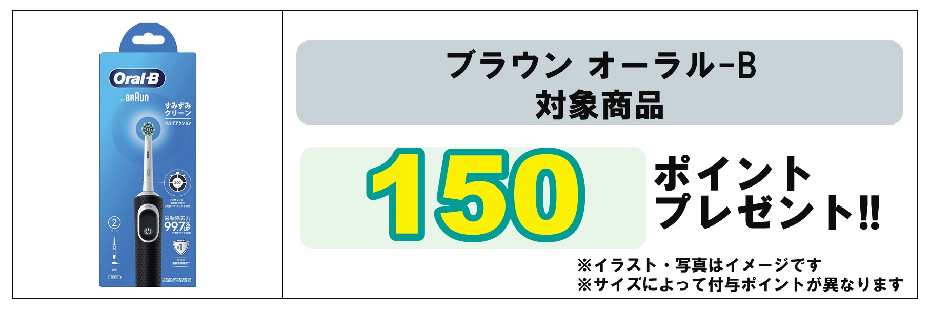 島忠・HOME'S のご案内 