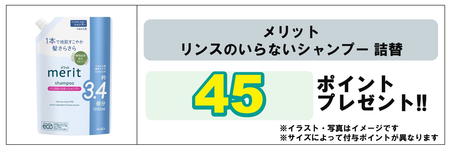 島忠・HOME'S のご案内 