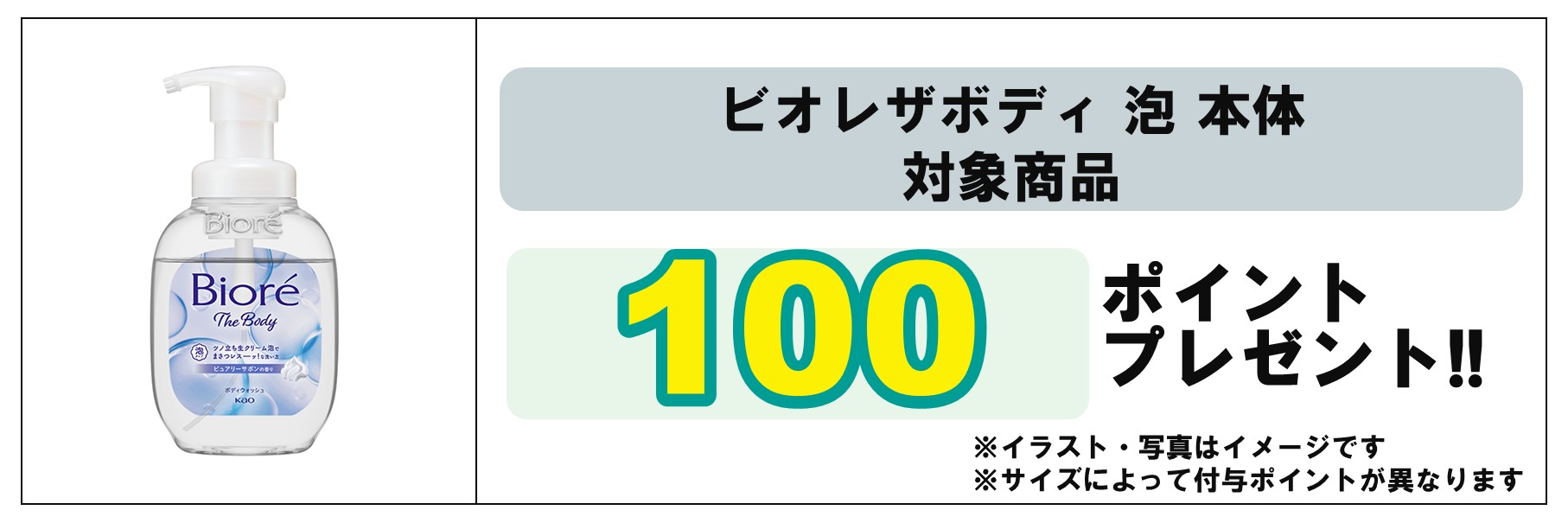 島忠・HOME'S のご案内 