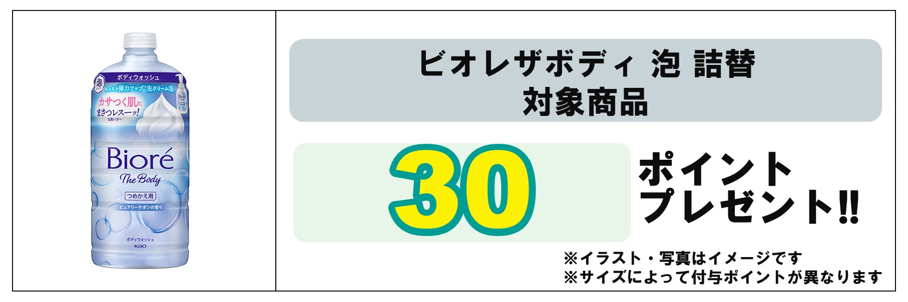 島忠・HOME'S のご案内 