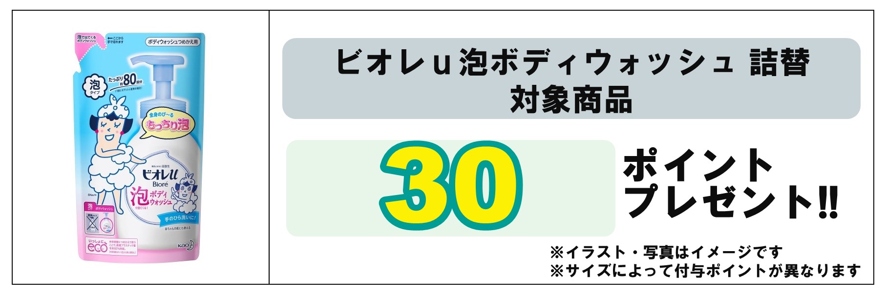 島忠・HOME'S のご案内 