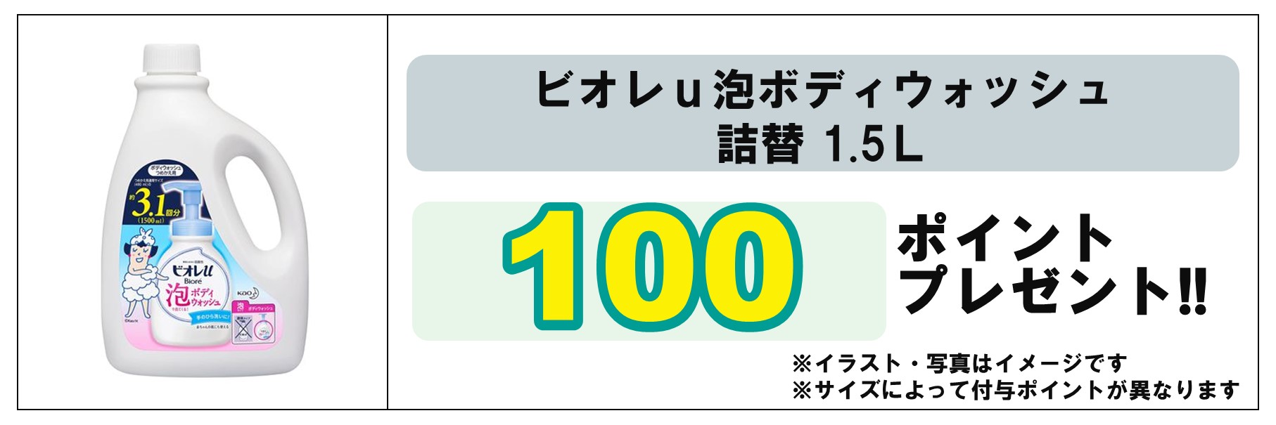 島忠・HOME'S のご案内 