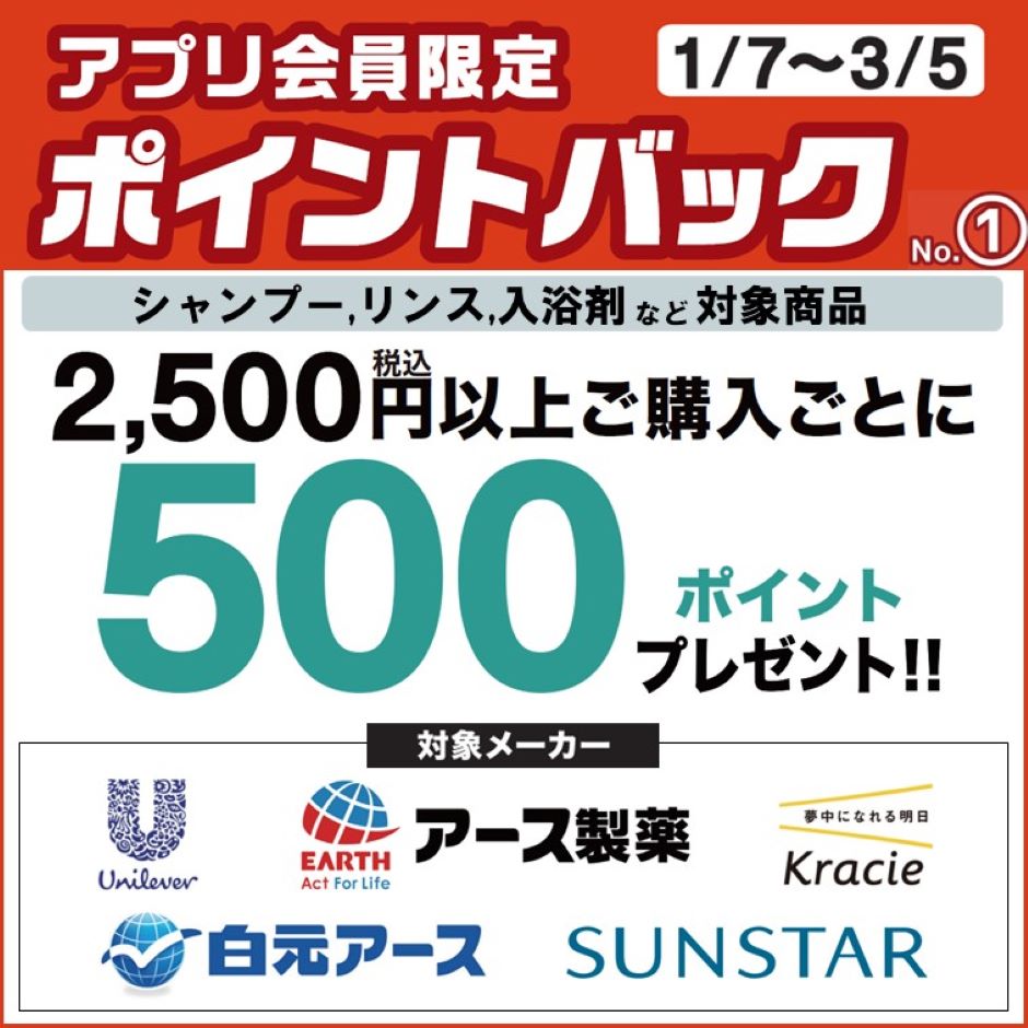 島忠・HOME'S のご案内 