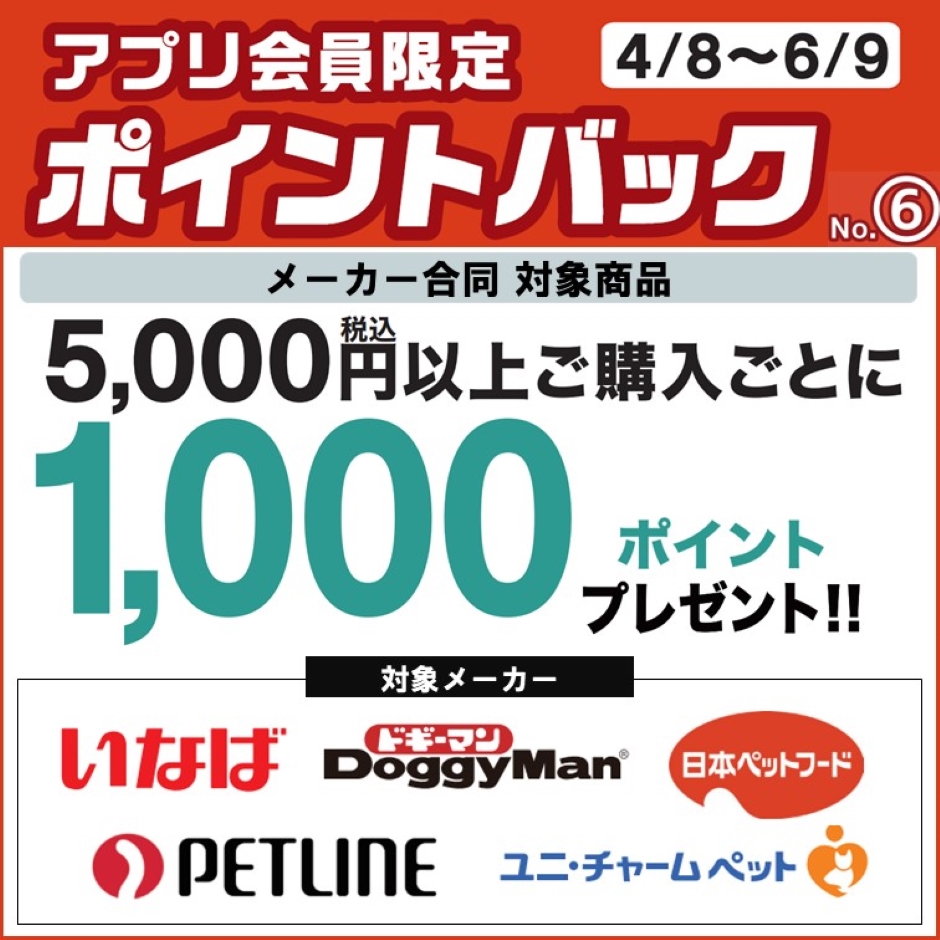 島忠・HOME'S のご案内 
