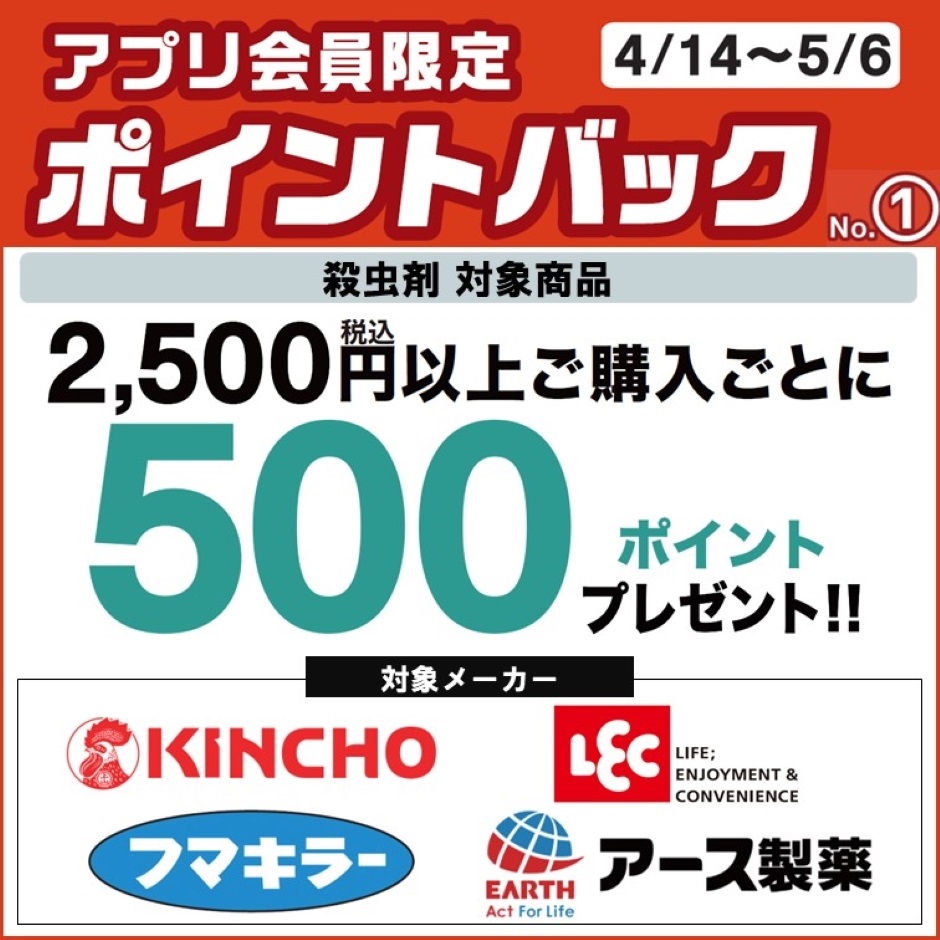 島忠・HOME'S のご案内 