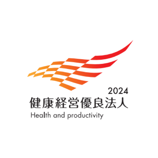 健康経営優良法人