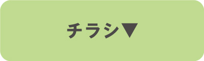 新生活