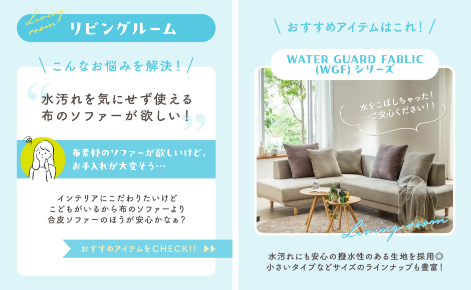 島忠・HOME'S のご案内 