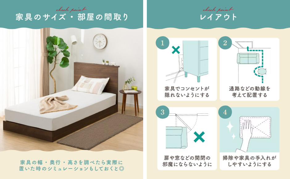 島忠・HOME'S のご案内 