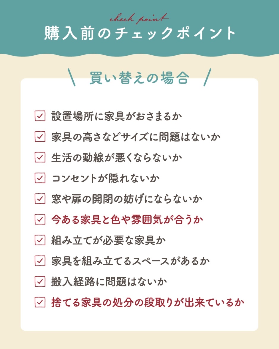 島忠・HOME'S のご案内 