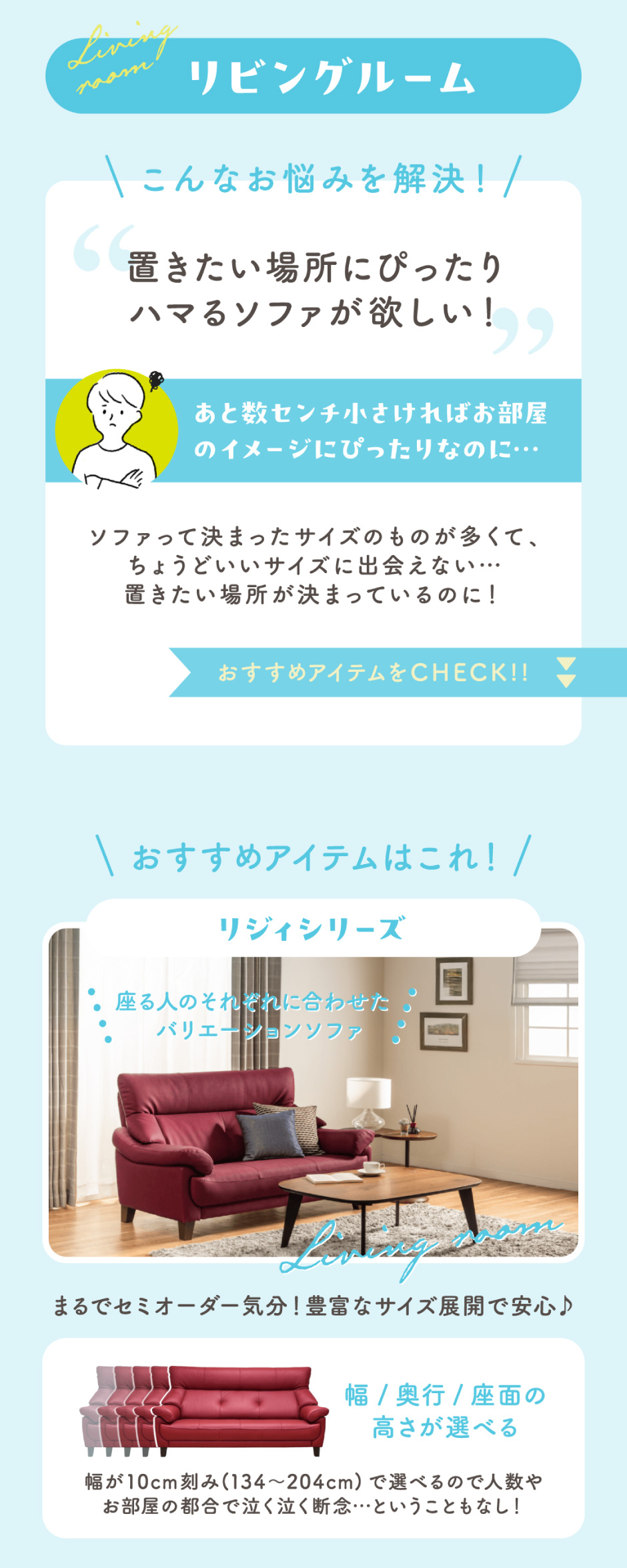 島忠・HOME'S のご案内 