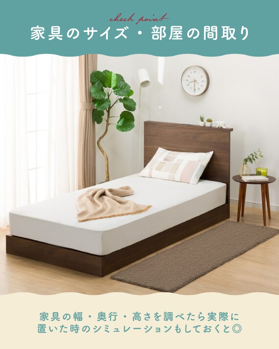 島忠・HOME'S のご案内 