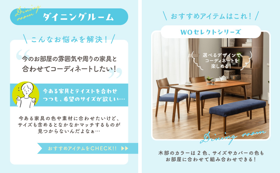島忠・HOME'S のご案内 