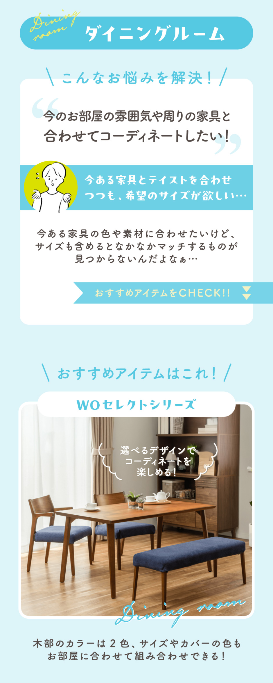 島忠・HOME'S のご案内 