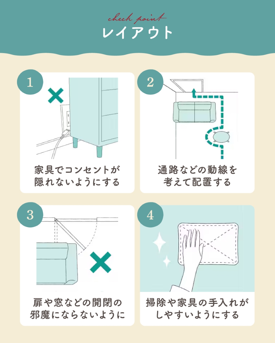 島忠・HOME'S のご案内 