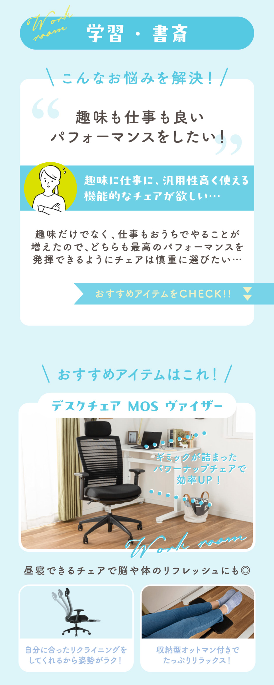 島忠・HOME'S のご案内 