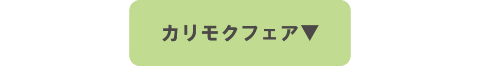 新生活