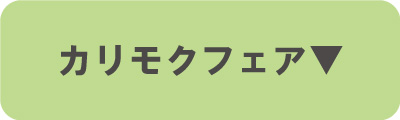 新生活