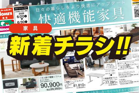 TOP_20250620fn
