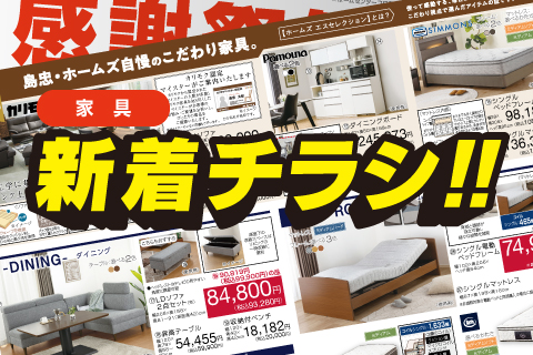 TOP_20250912fn