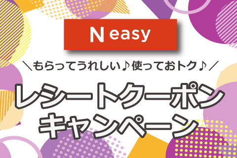 キャッシュバック