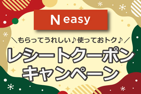 キャッシュバック