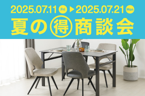 TOP_202507natunomarutoku