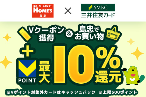 P&G夏のヒーロー大集合