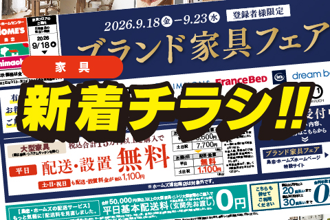 TOP_20260918fn
