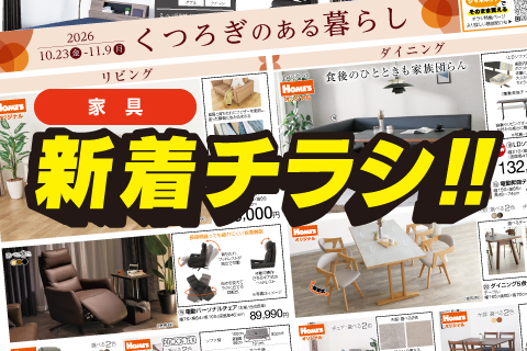 TOP_20261023fn