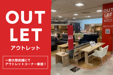 家具 ホームセンターの島忠 Home S ホームズ シマホ 家具 ホームセンターの島忠 Home S ホームズ シマホ