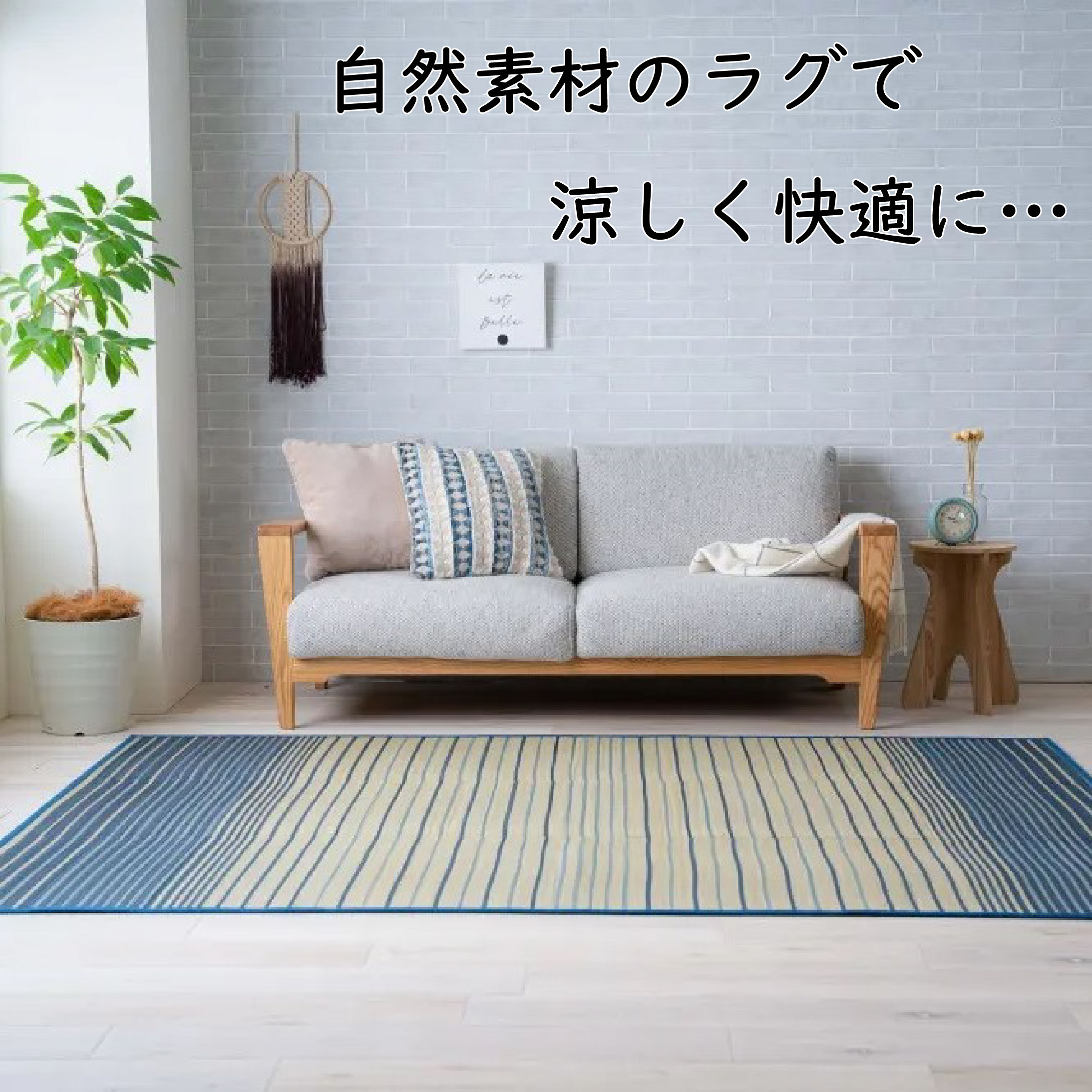 ホームズ東村山店|家具・ホームセンターの島忠・HOME'S(ホームズ) シマホ