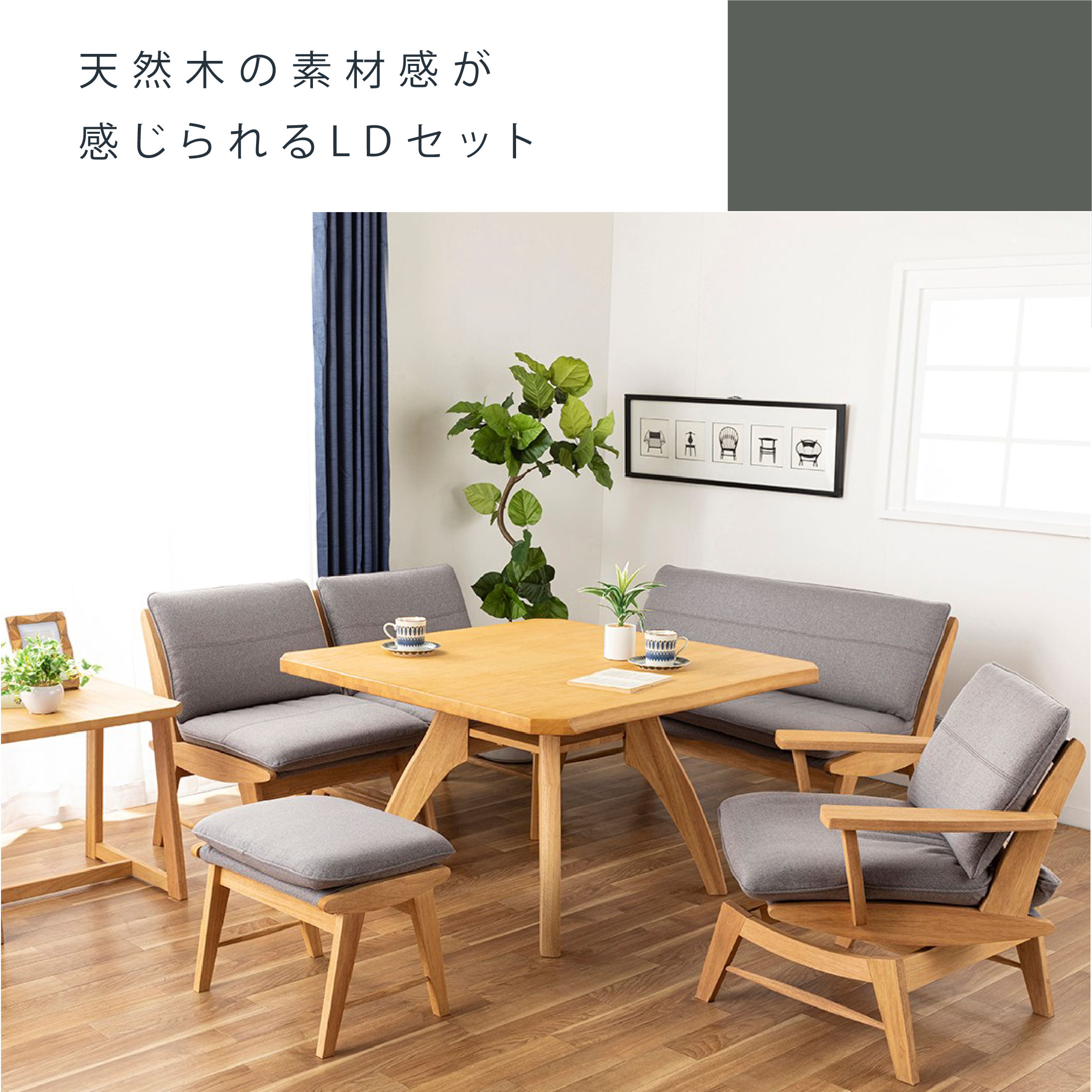 店舗チラシ情報 | 家具・ホームセンターの島忠・HOME'S(ホームズ) シマホ