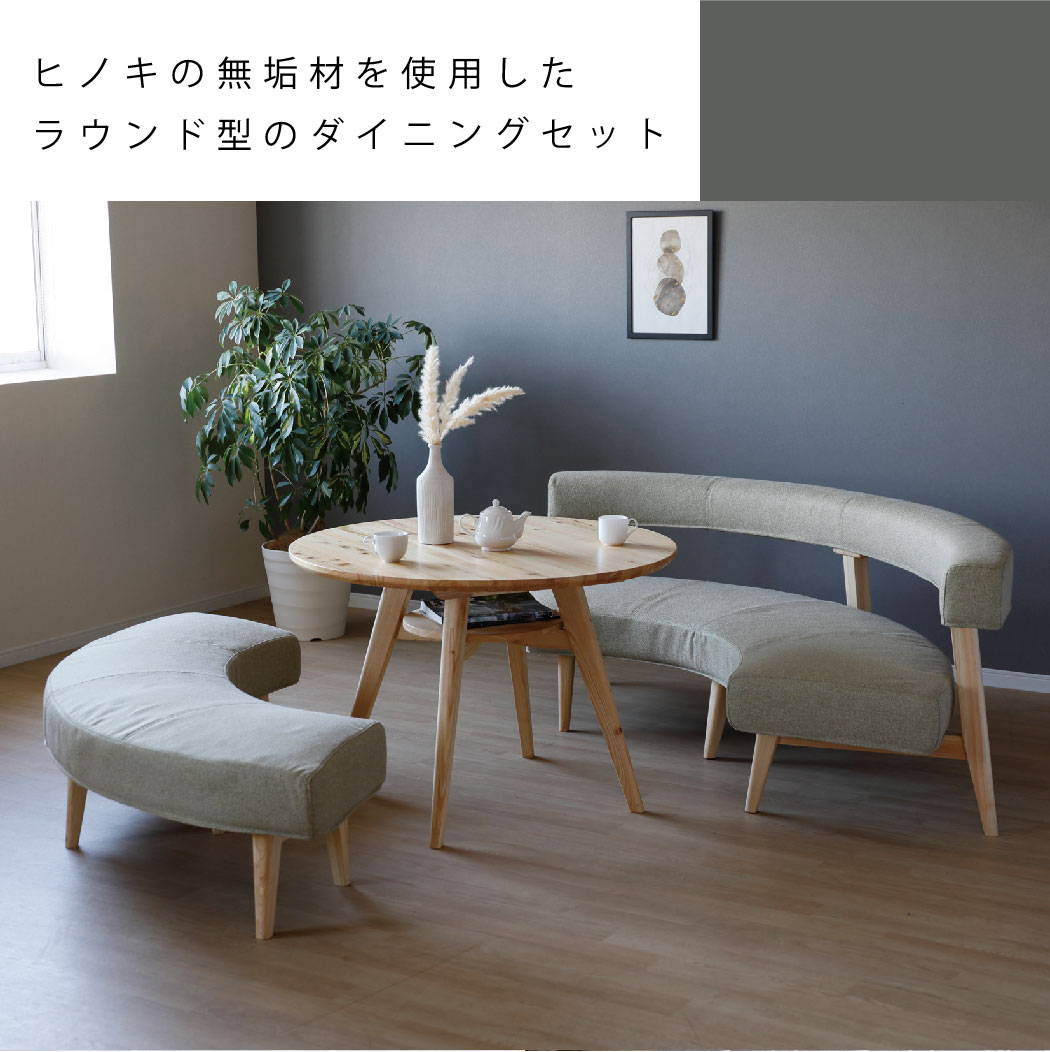 ホームズ中野本店|家具・ホームセンターの島忠・HOME'S(ホームズ) シマホ