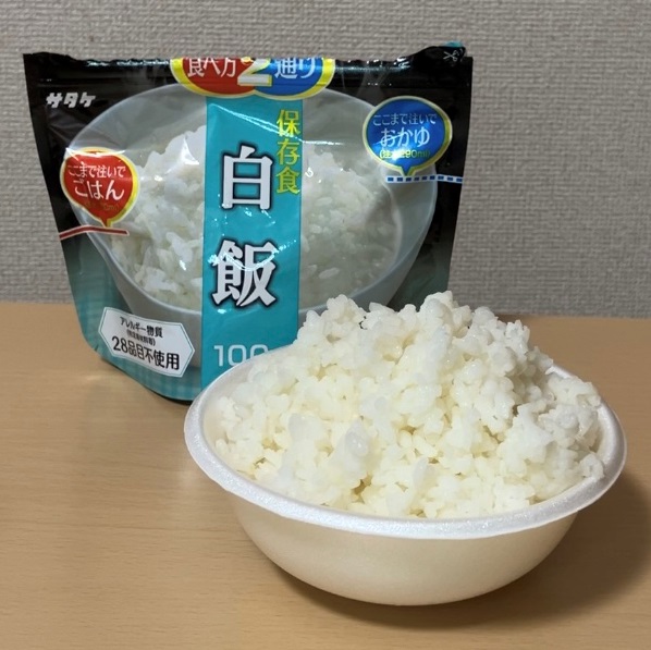 SNSイメージ