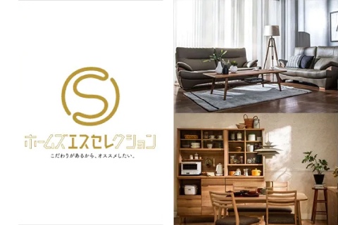家具 ホームセンターの島忠 Home S ホームズ シマホ 家具 ホームセンターの島忠 Home S ホームズ シマホ