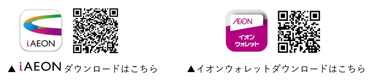 会員証・レシート