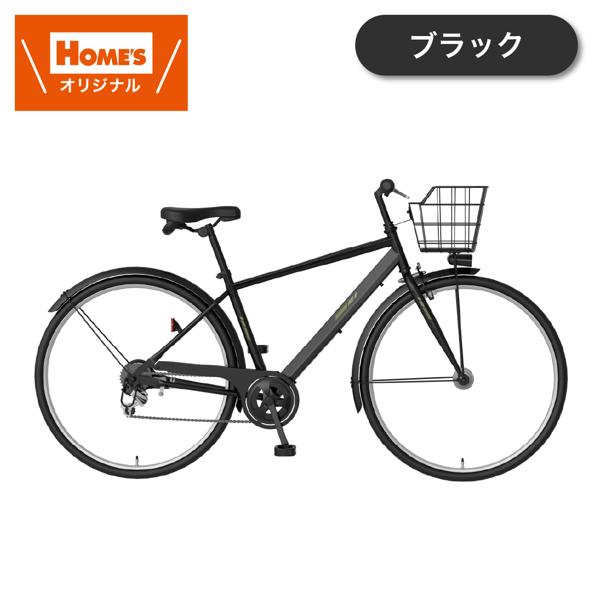 毎日のお買い物や通勤・通学におすすめ！カゴ付きのオリジナルクロス