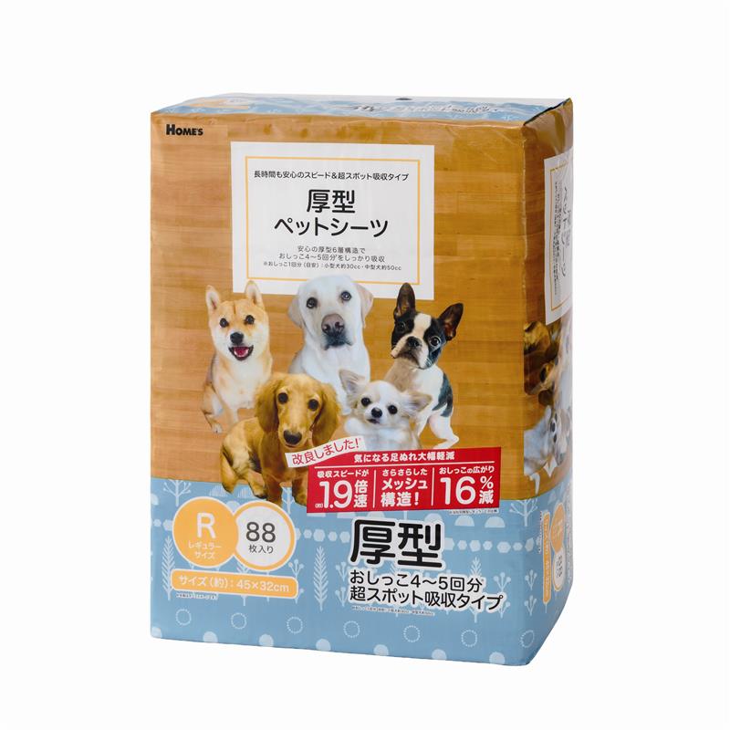 厚型シーツ レギュラーSP