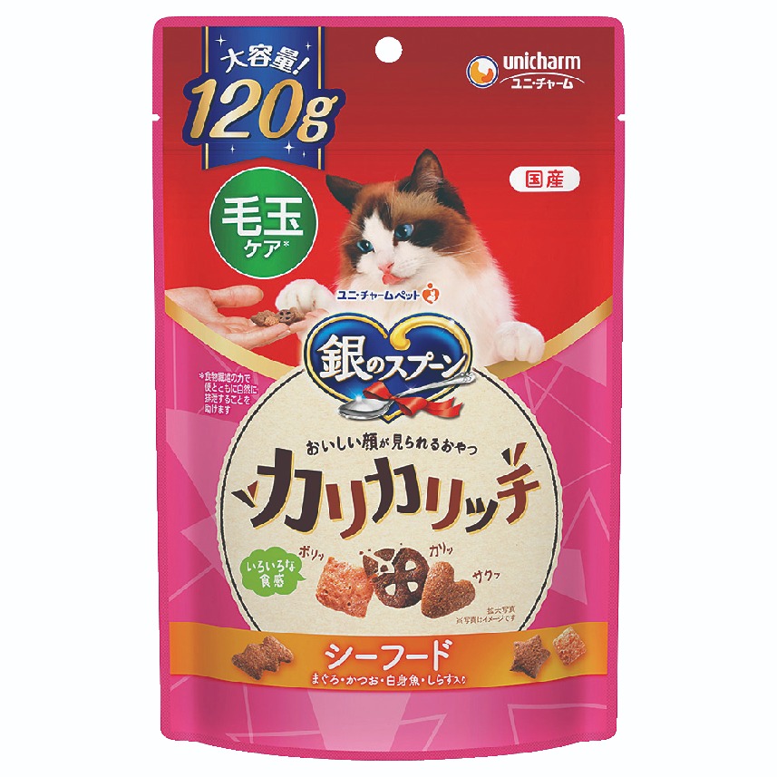 銀のスプーンおいしい顔が見られるおやつ