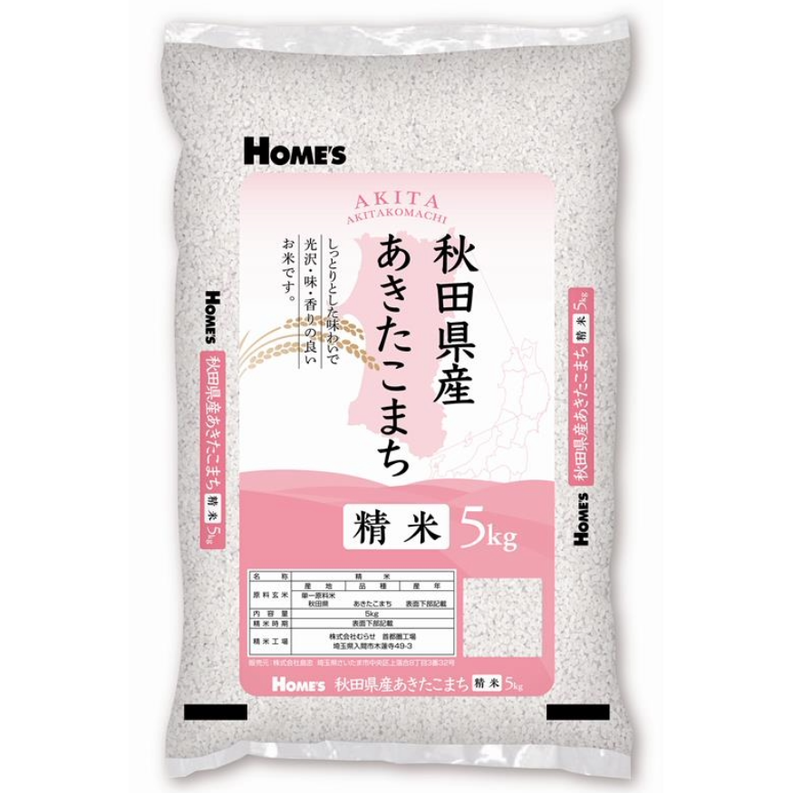 HOME'S秋田県産 あきたこまち 精米5kg