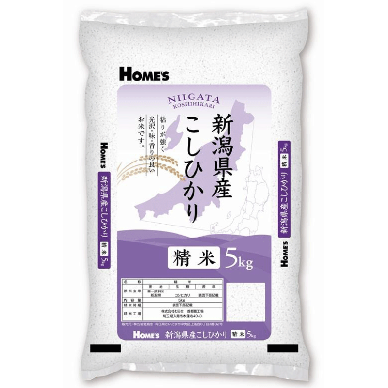 HOME'S新潟県産 コシヒカリ 精米5kg