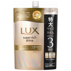 ラックス　スーパーリッチシャイン（詰め替え用）