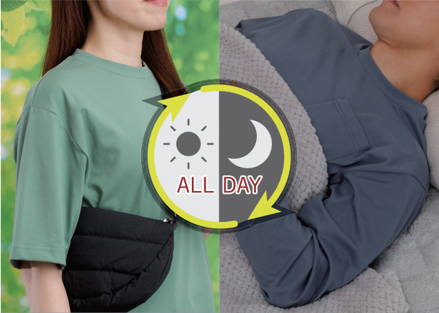 ALL DAY着用可能