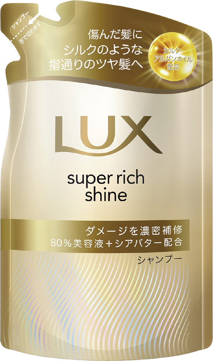 ラックススーパーリッチシャイン