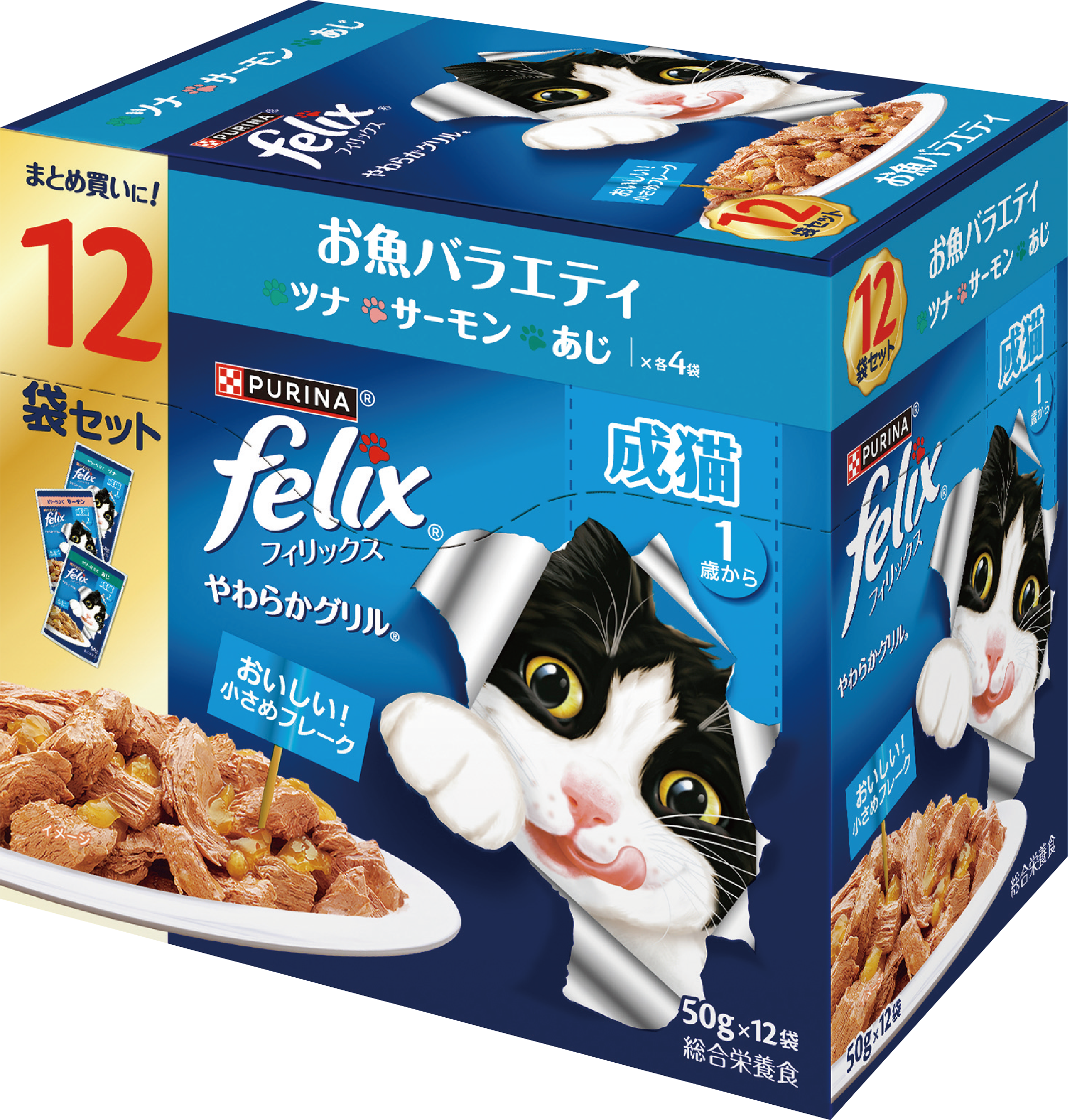 フィリックス 成猫 お魚バラエティ