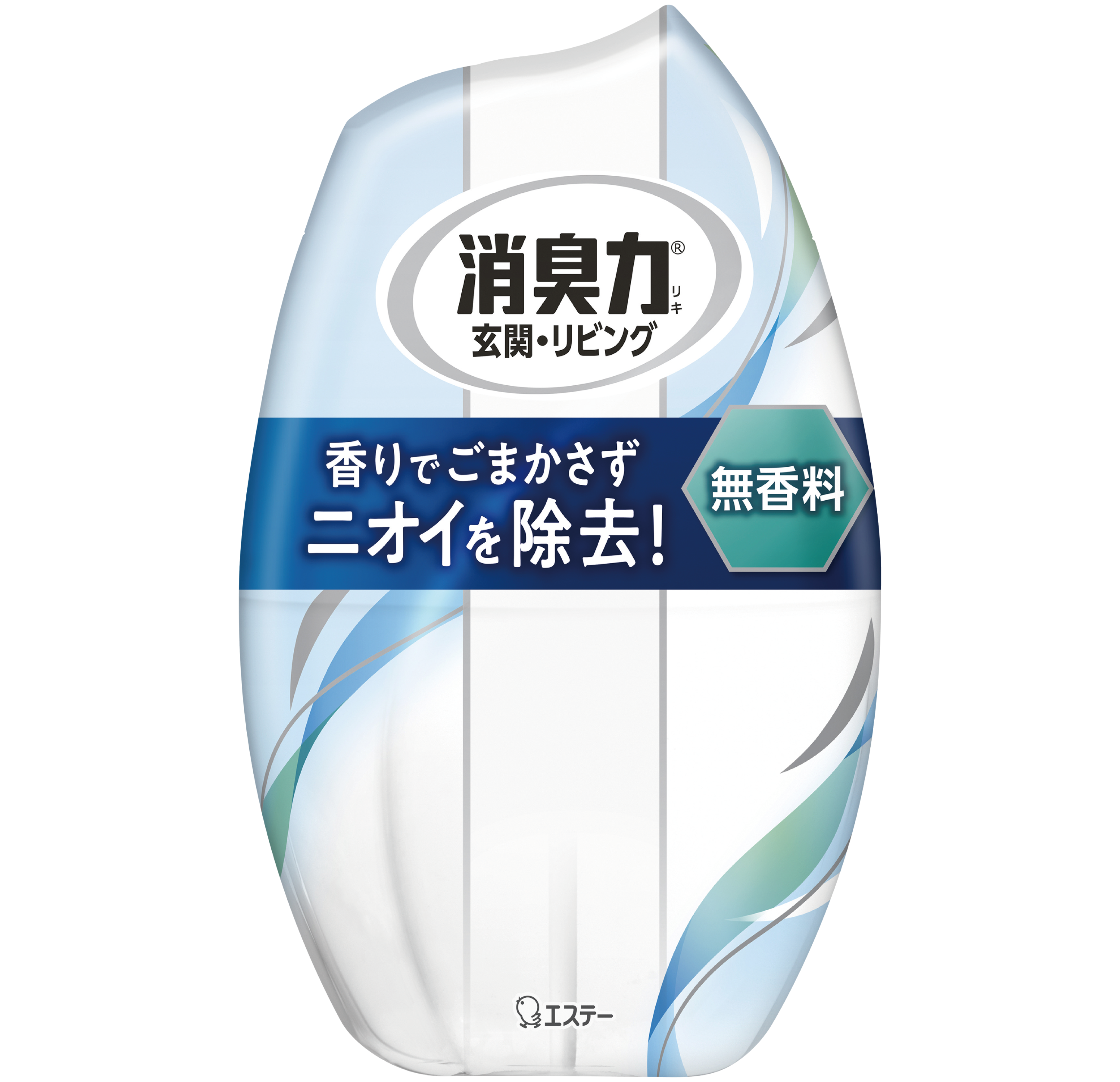 お部屋の消臭力